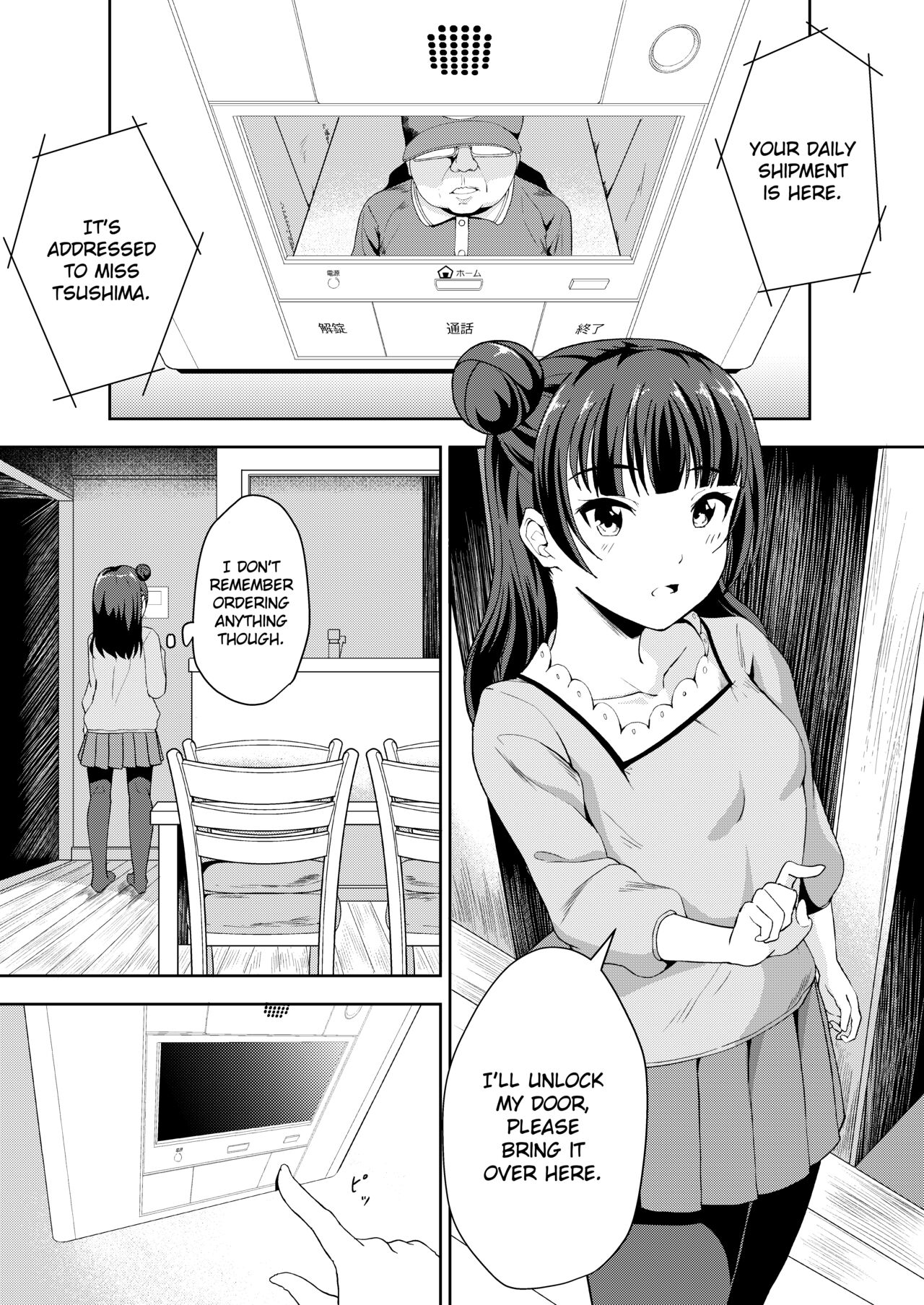 Datenshi-sama o Okashitai - Commit a fallen angel page 3 full
