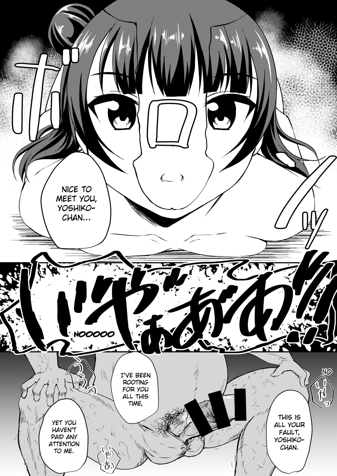 Datenshi-sama o Okashitai - Commit a fallen angel page 6 full