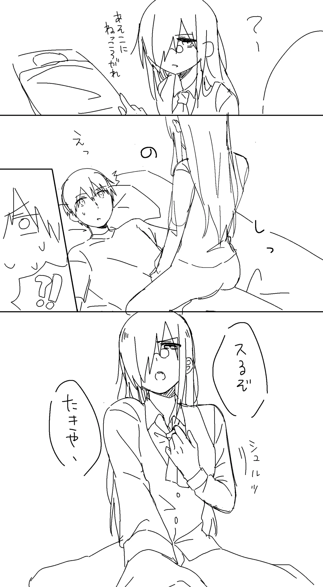 Fafnir x Takiya Makoto Image Gallery page 1 full