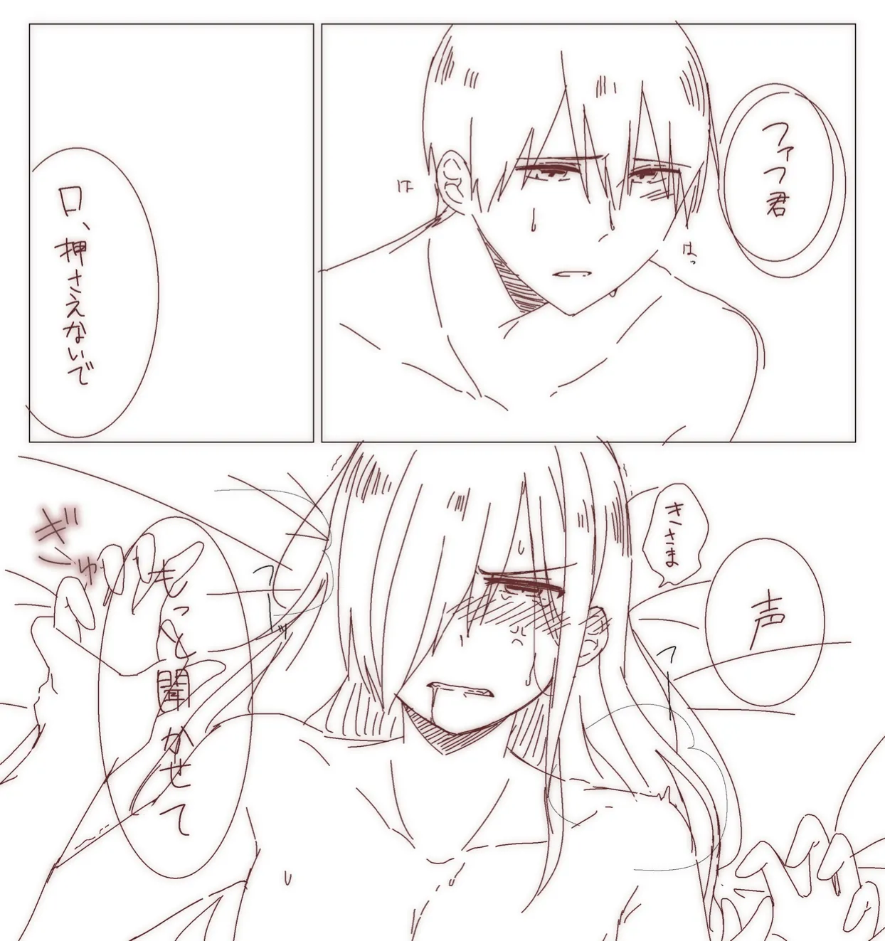 Fafnir x Takiya Makoto Image Gallery page 2 full