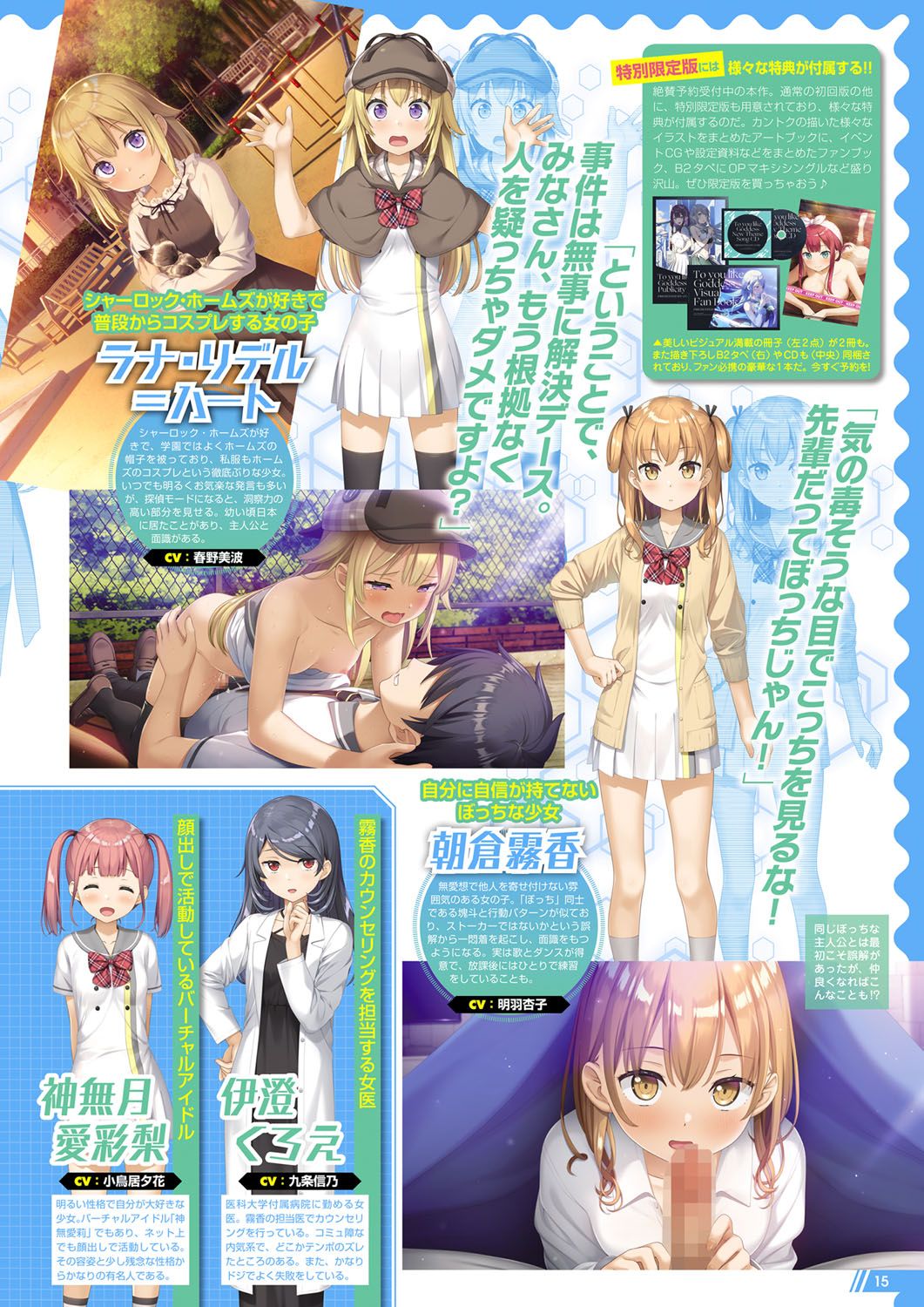 Monthly Megastore 2022-04 page 10 full