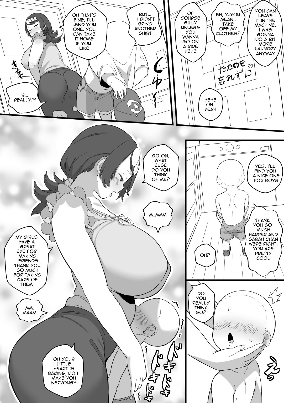 Lana's Mom is a Shota Slut page 7 full