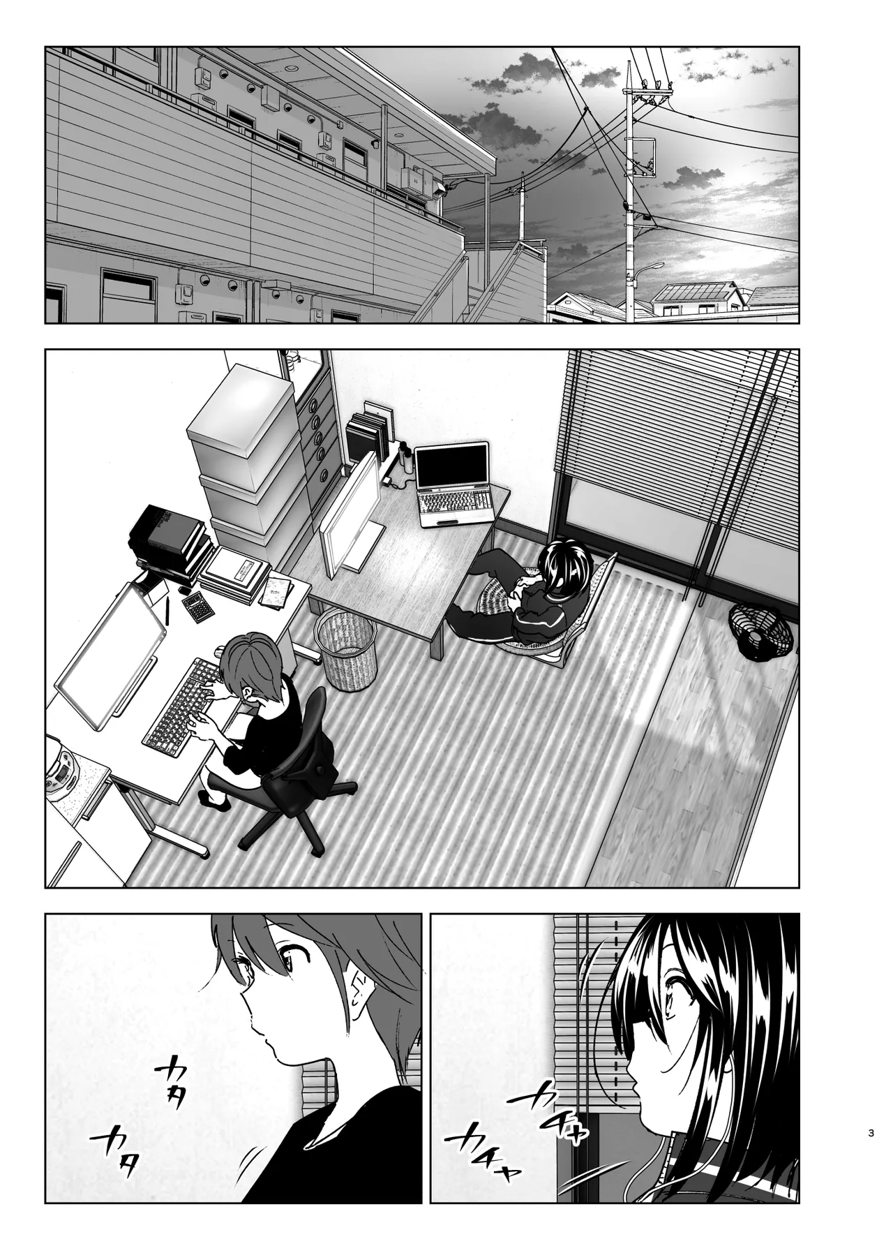 Somewhere along the way, the place we belong overlapped page 2 full