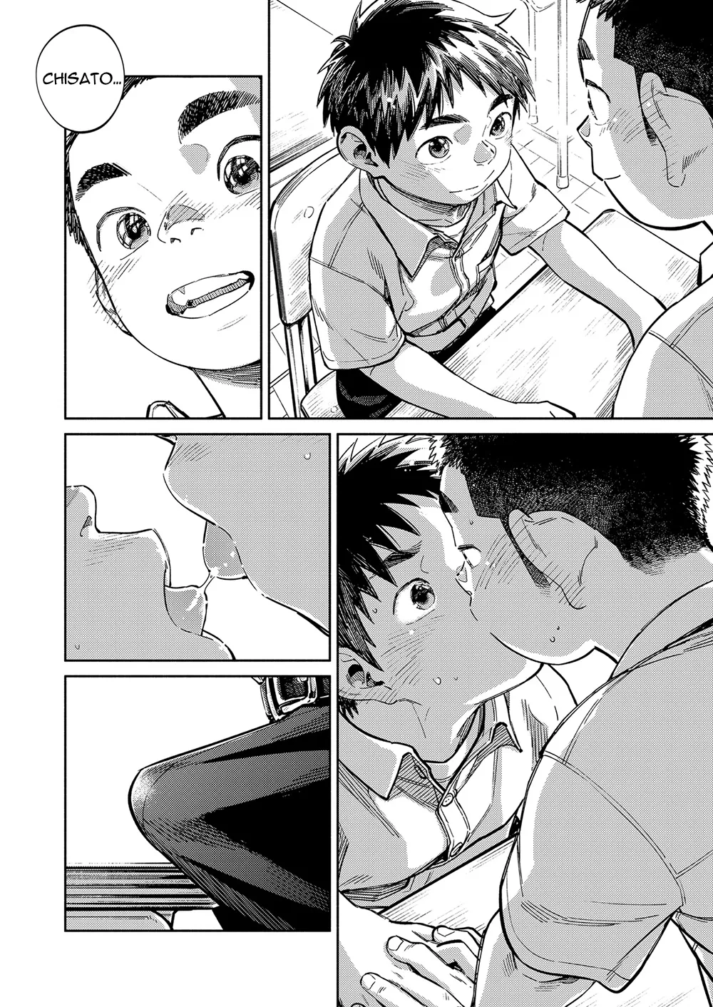 Monthly Shounen Zoom 2021-01 page 8 full