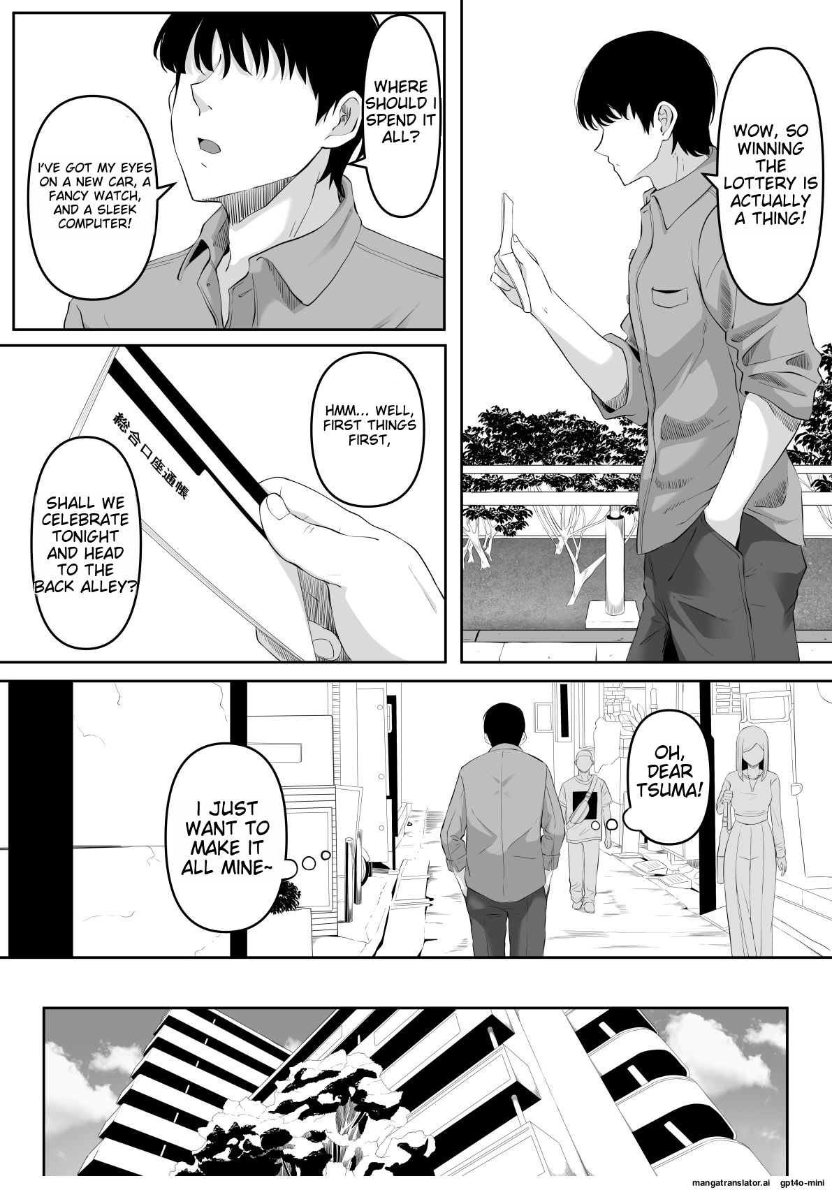 Anal Toilet | Shiriana Benjo da page 5 full