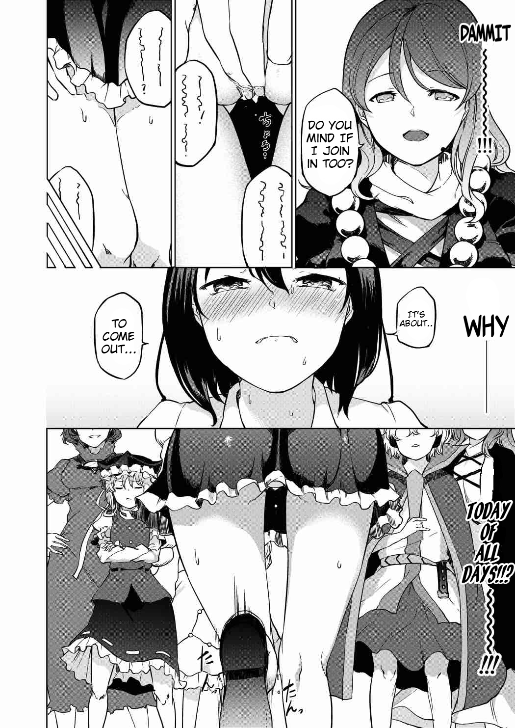 Toile ni Ikitai! Aya-san desu ga page 5 full