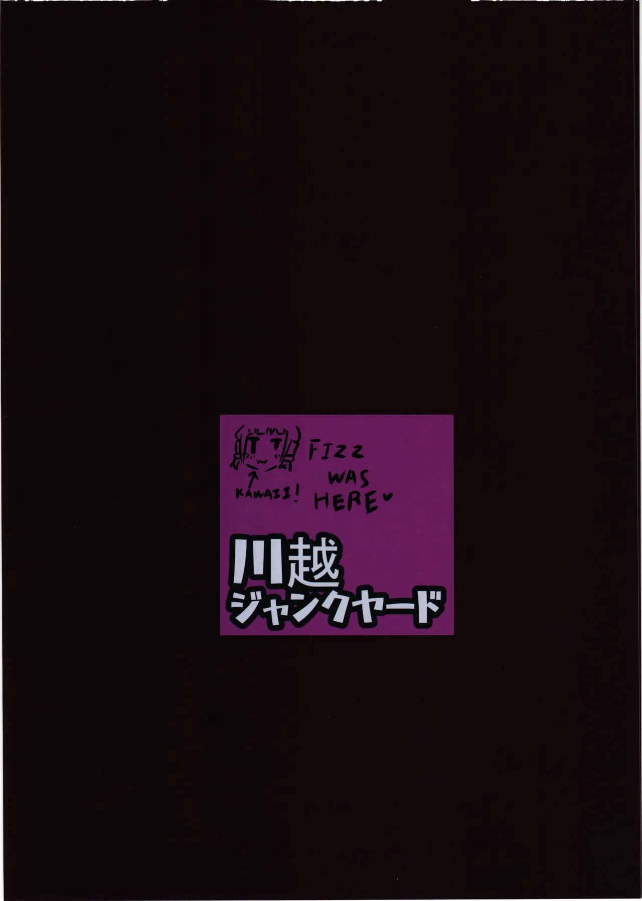 Kanpeki na Naedoko-san ni nareru made page 2 full