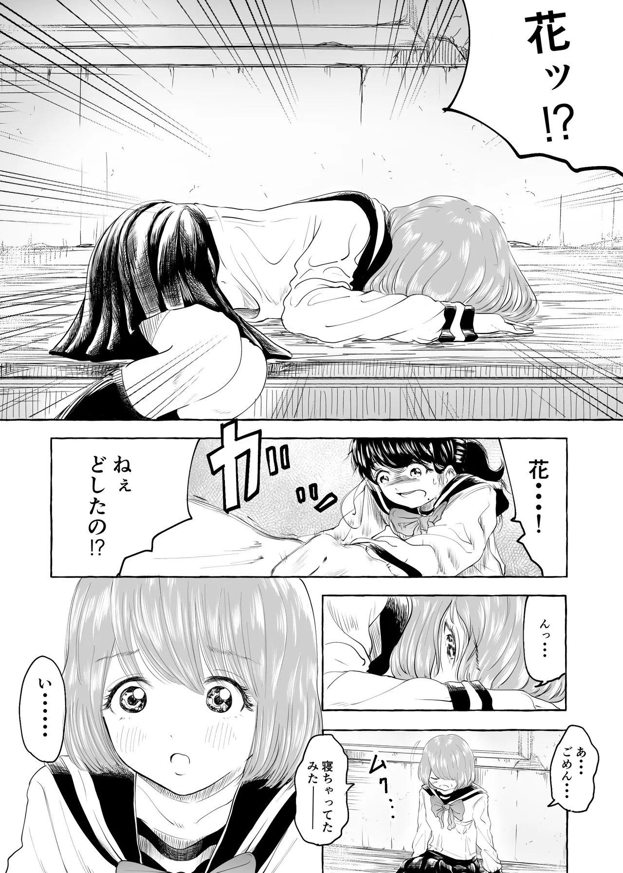 Oishii Oheso no Tsukurikata 1 page 10 full
