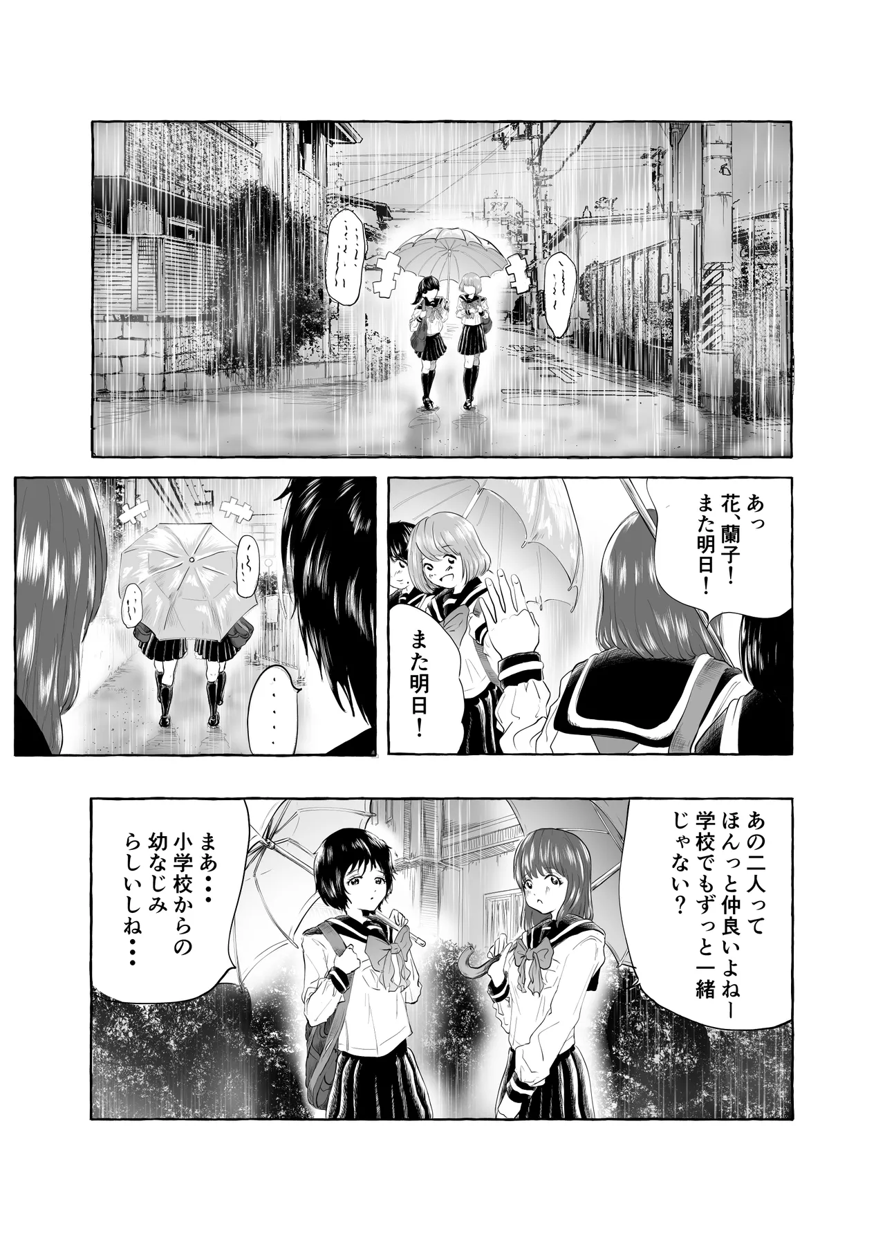 Oishii Oheso no Tsukurikata 1 page 5 full