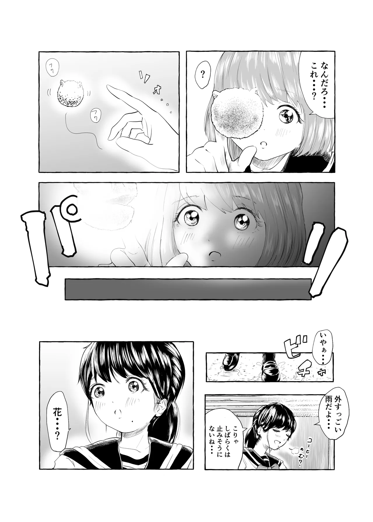 Oishii Oheso no Tsukurikata 1 page 9 full