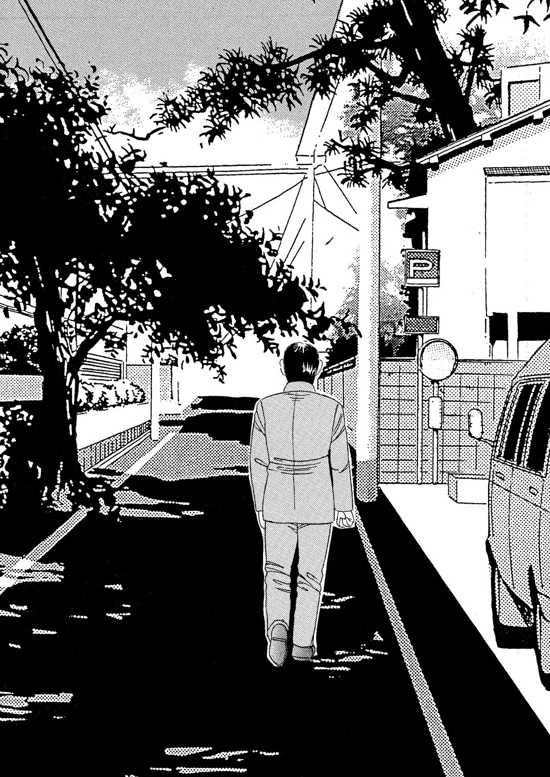 Nizuma Midara Ryoujoku Choukyou page 3 full