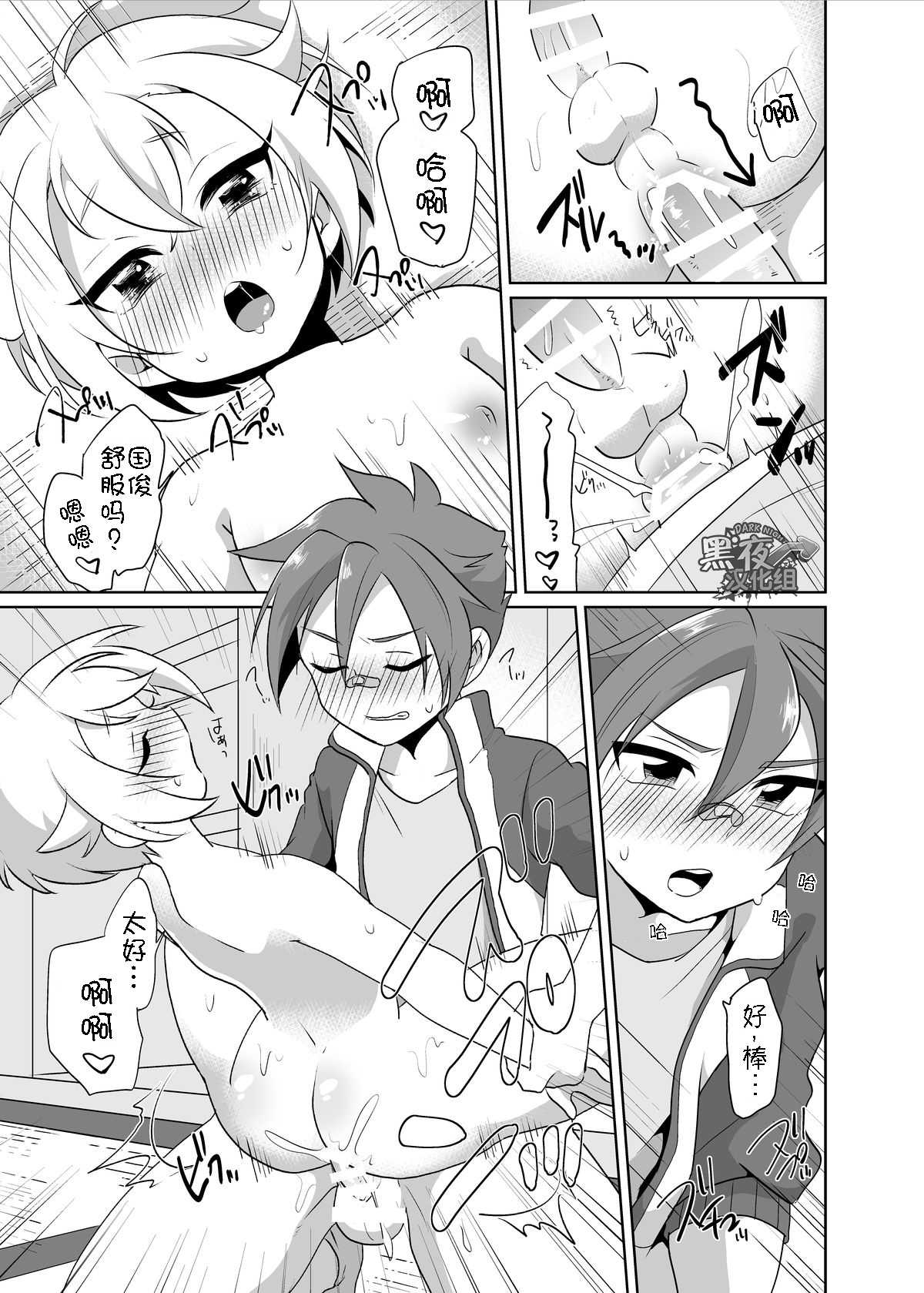  page 10 full