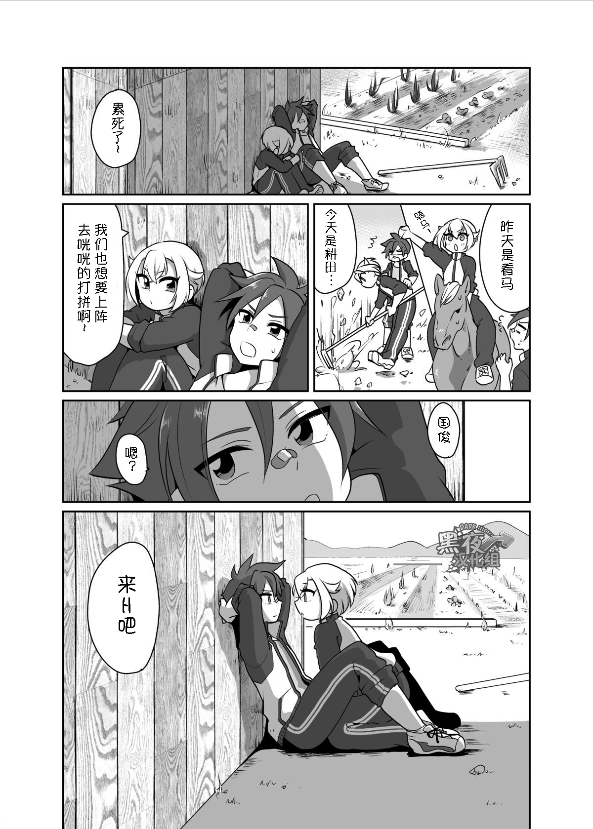  page 2 full