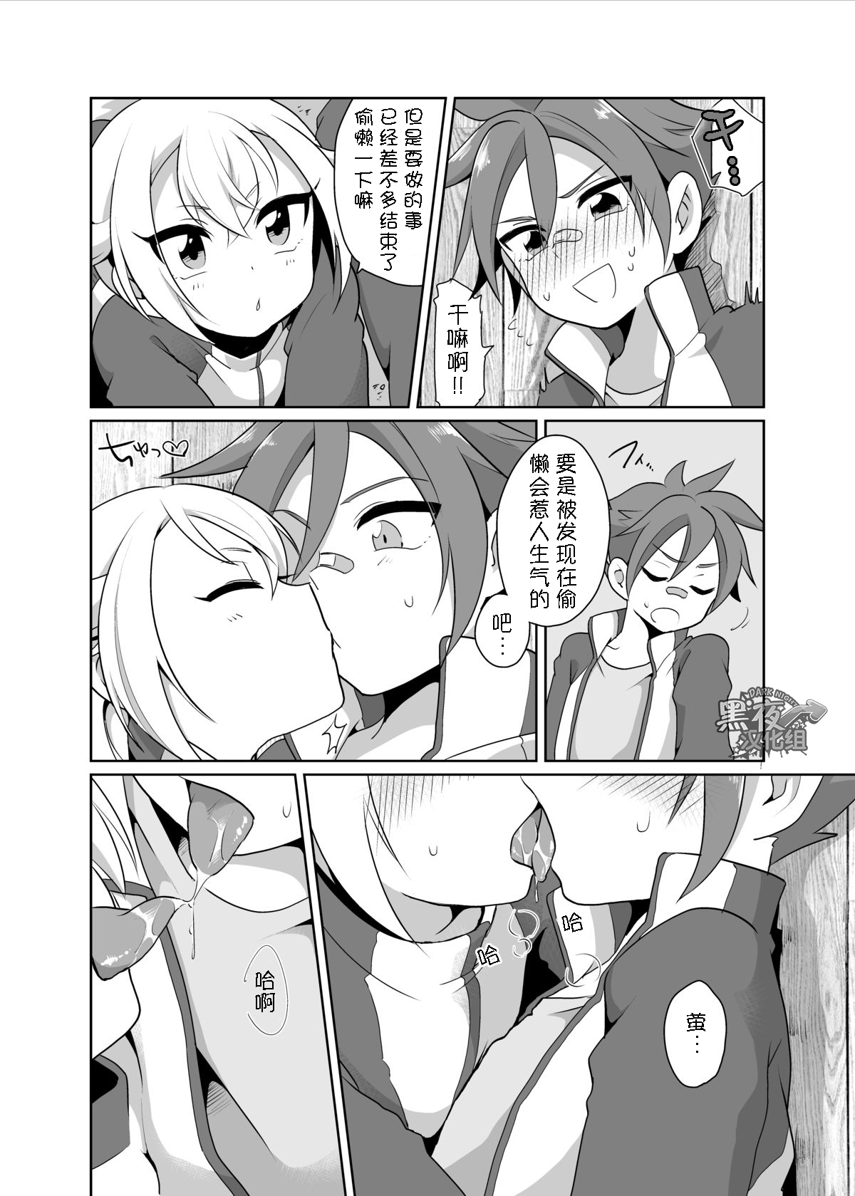  page 3 full