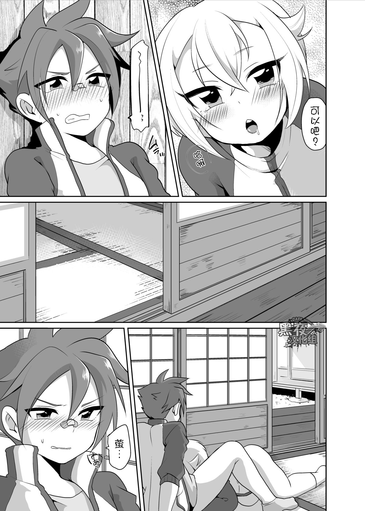  page 4 full