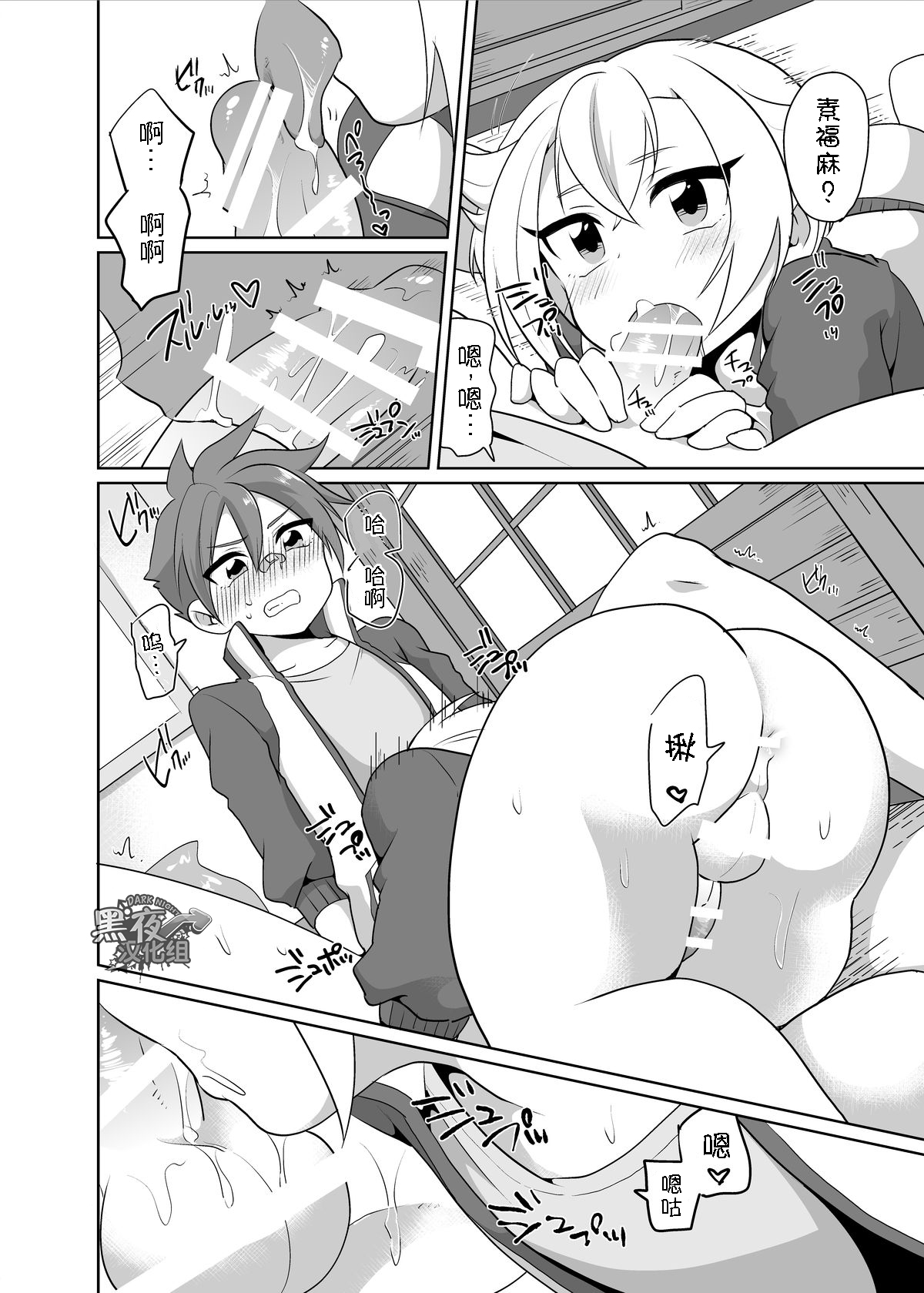  page 5 full