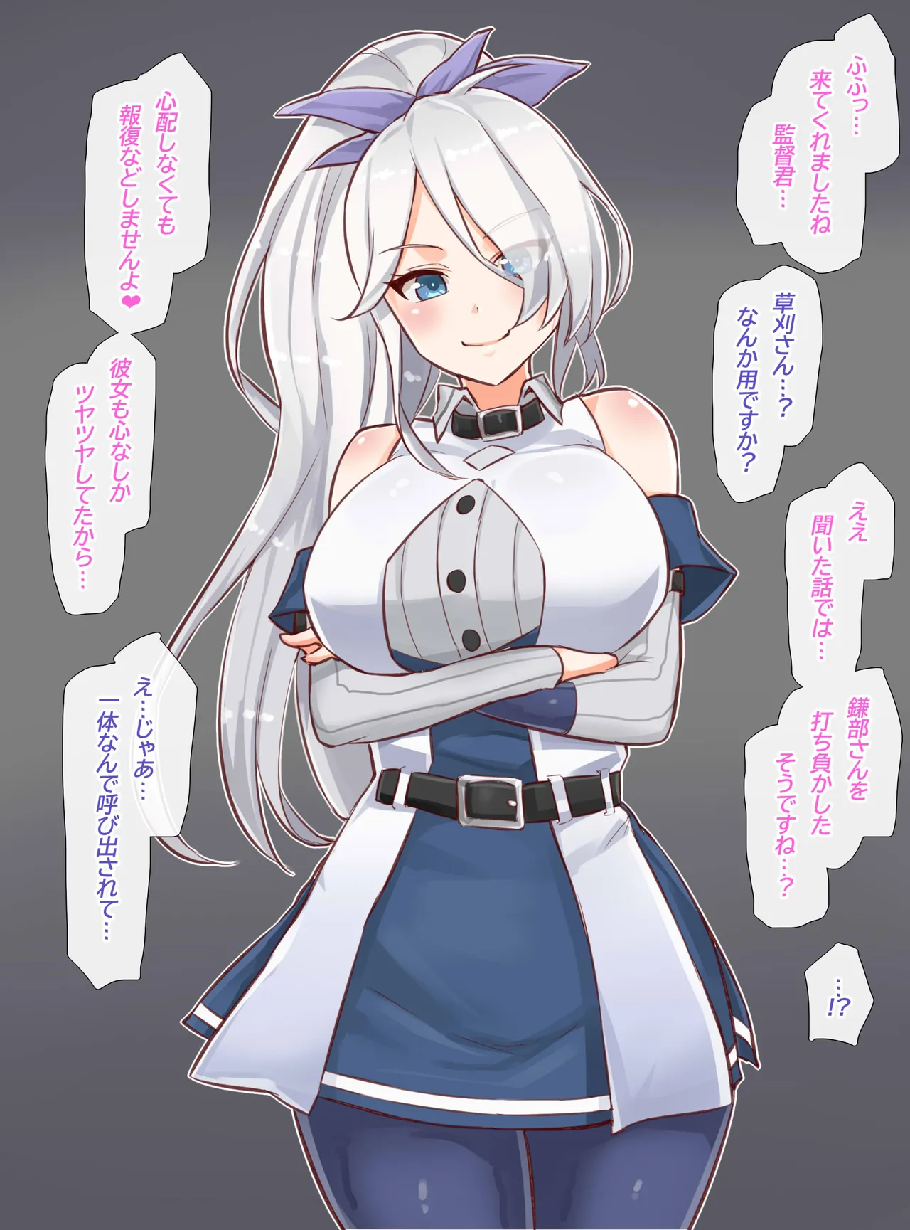 聖根スコスコ高校  特訓記 03 page 2 full