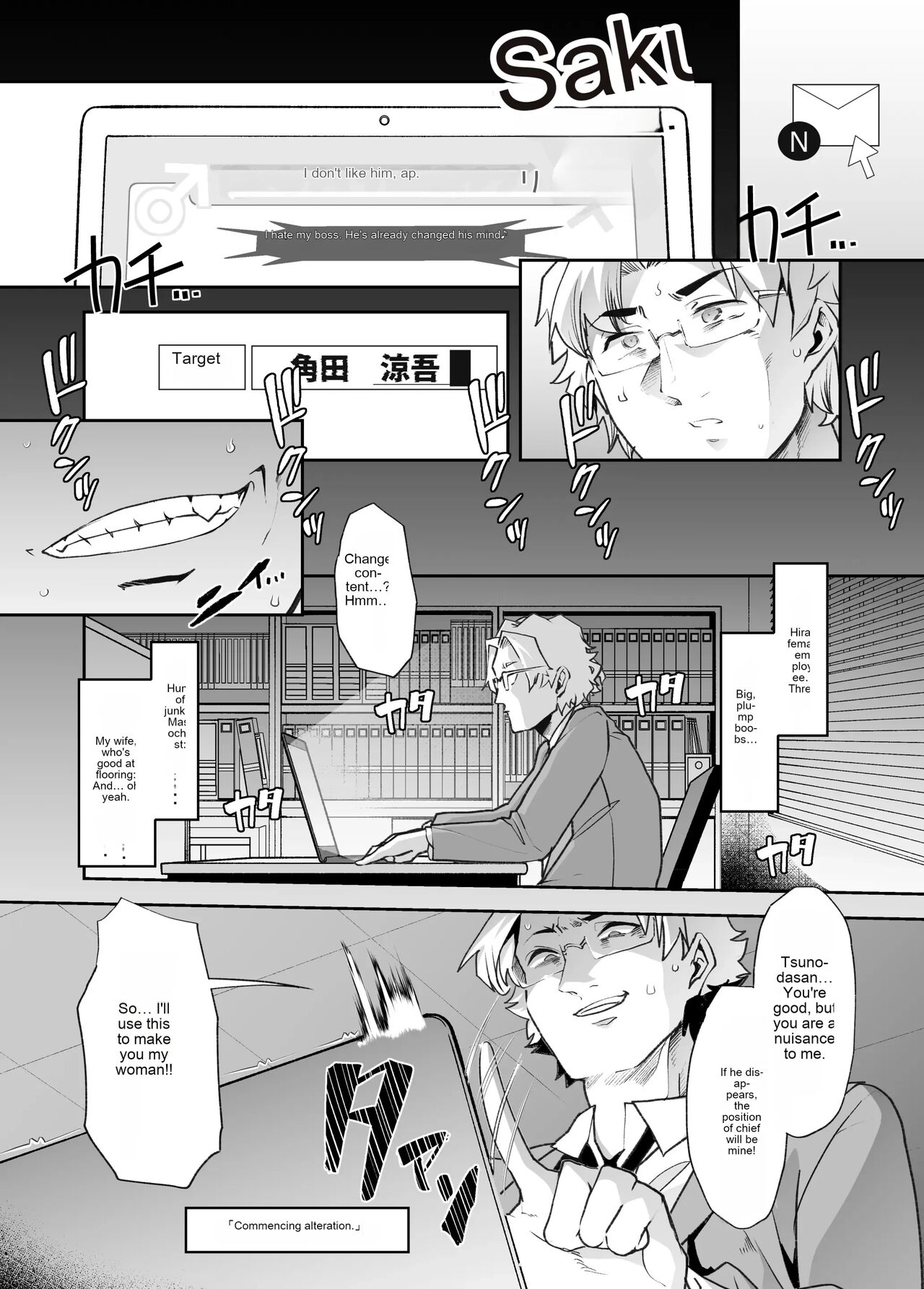 My humiliating married life as a woman page 6 full