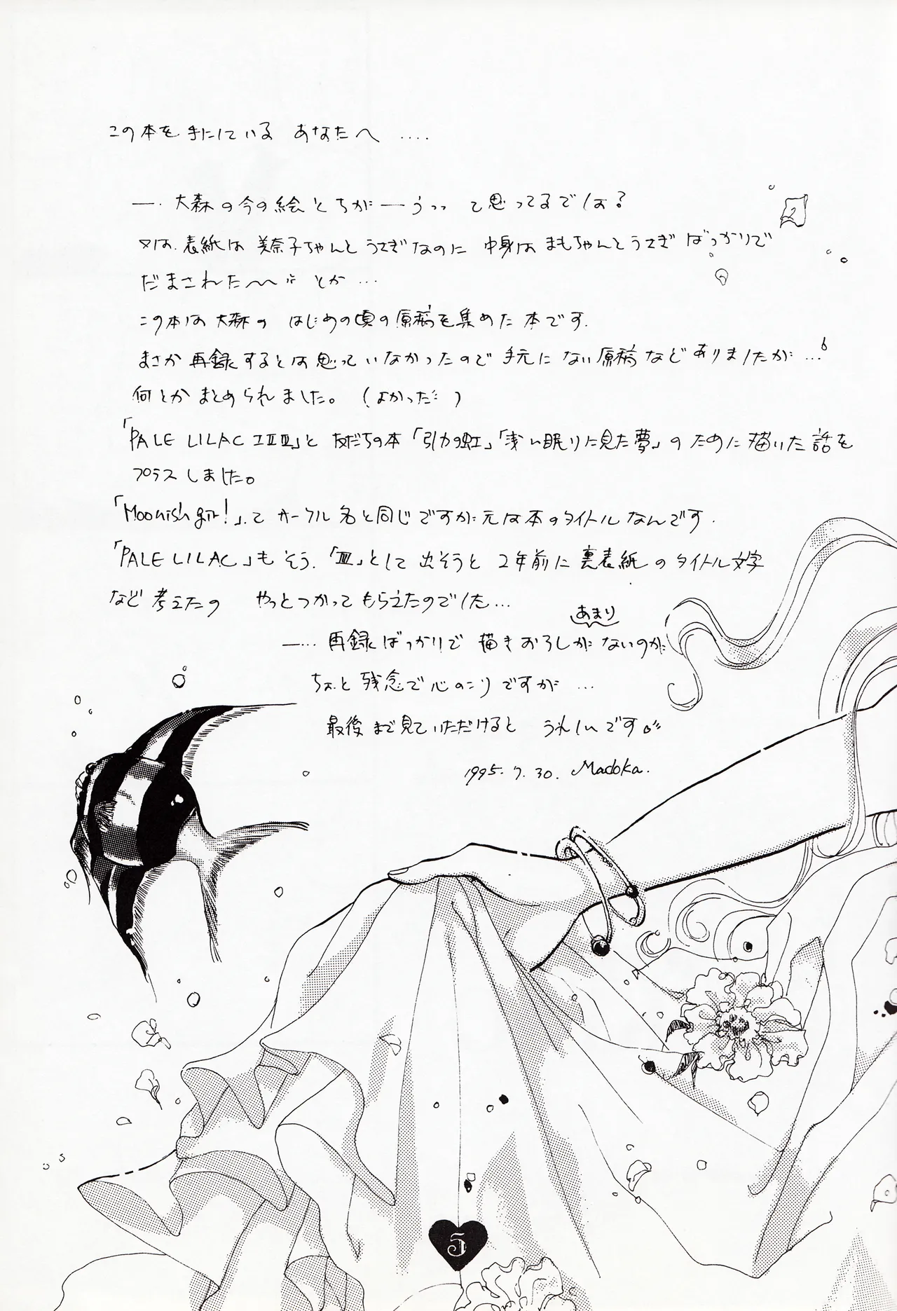 Moonish girl page 5 full