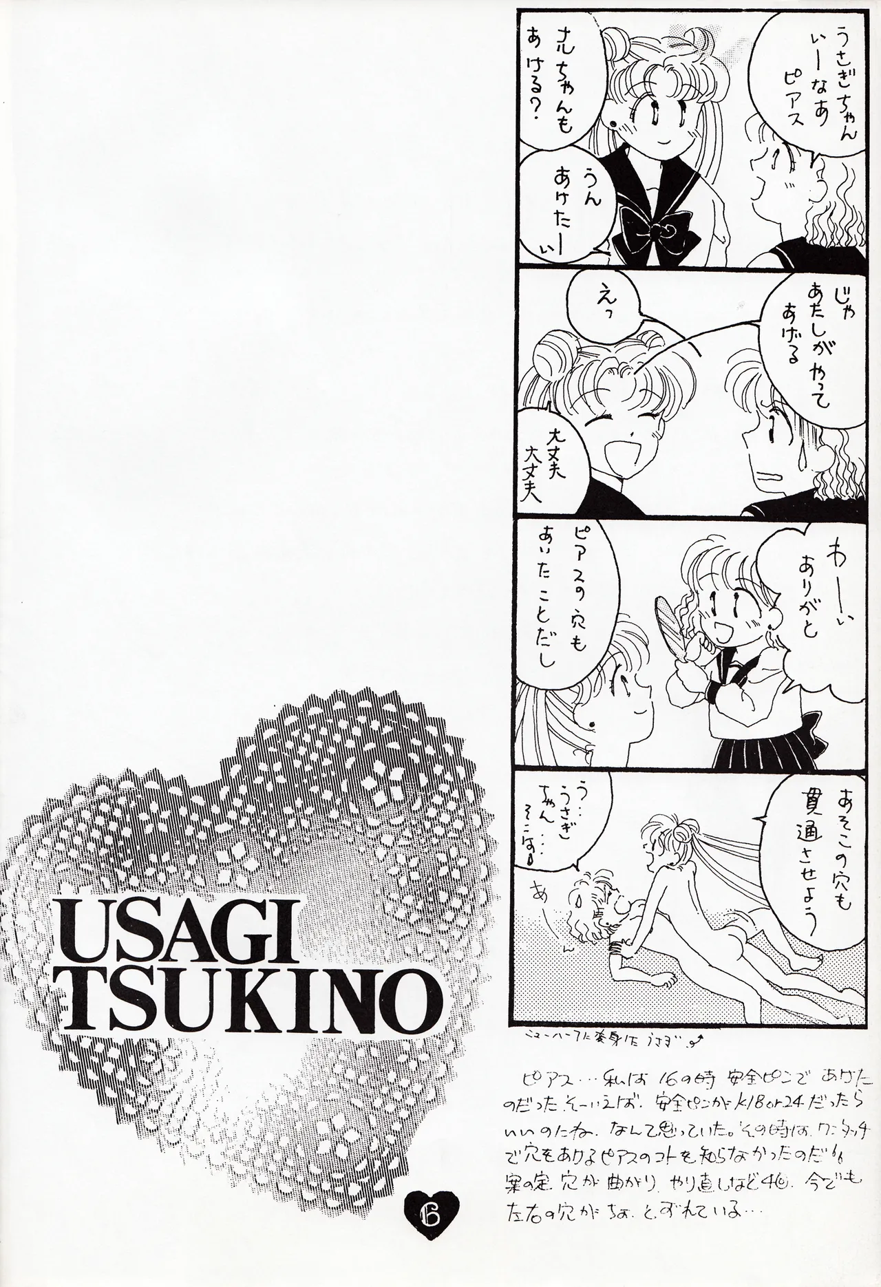 Moonish girl page 6 full