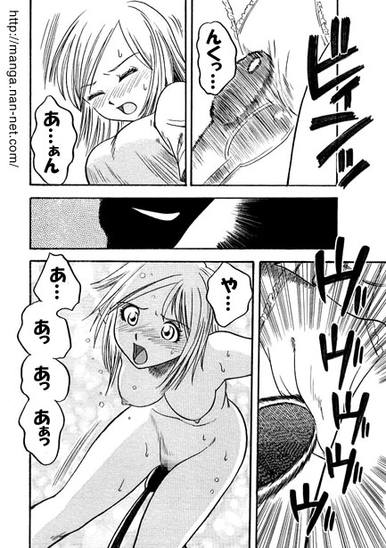 Baton User page 10 full