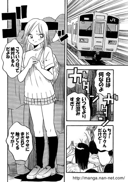 Baton User page 2 full