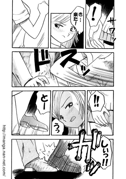 Baton User page 3 full