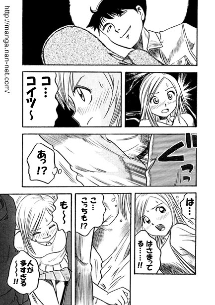 Baton User page 5 full