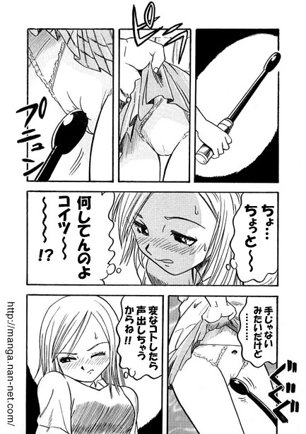 Baton User page 6 full