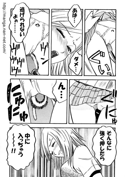 Baton User page 9 full