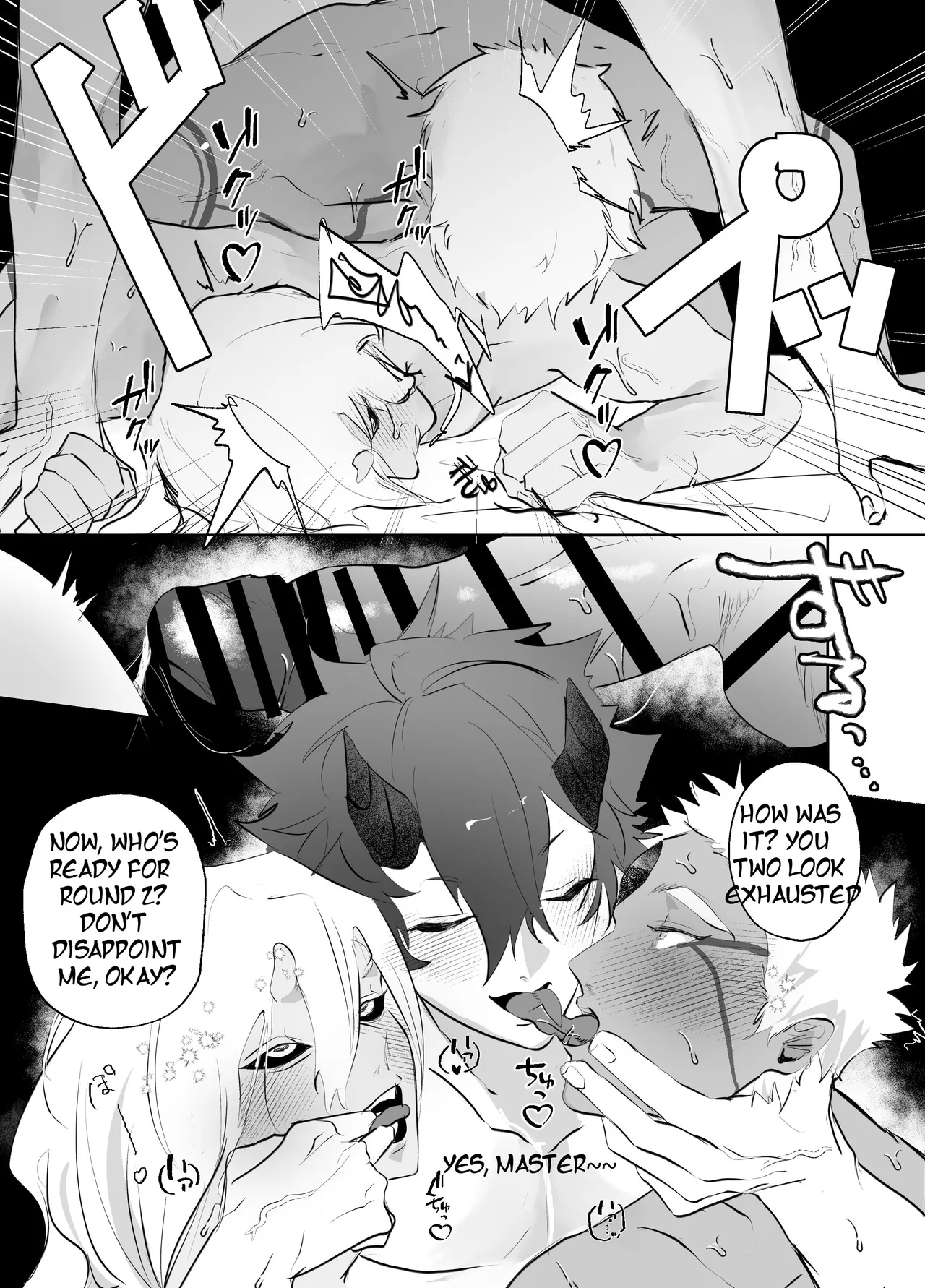 Pixiv Request: Regarding that time Kibadios was a bit horny during a random afternoon page 8 full