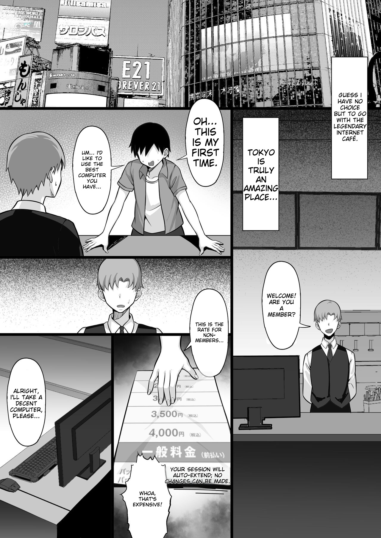 Ore no Joukyou Seiseikatsu 16 "NeCafe Hen" page 4 full