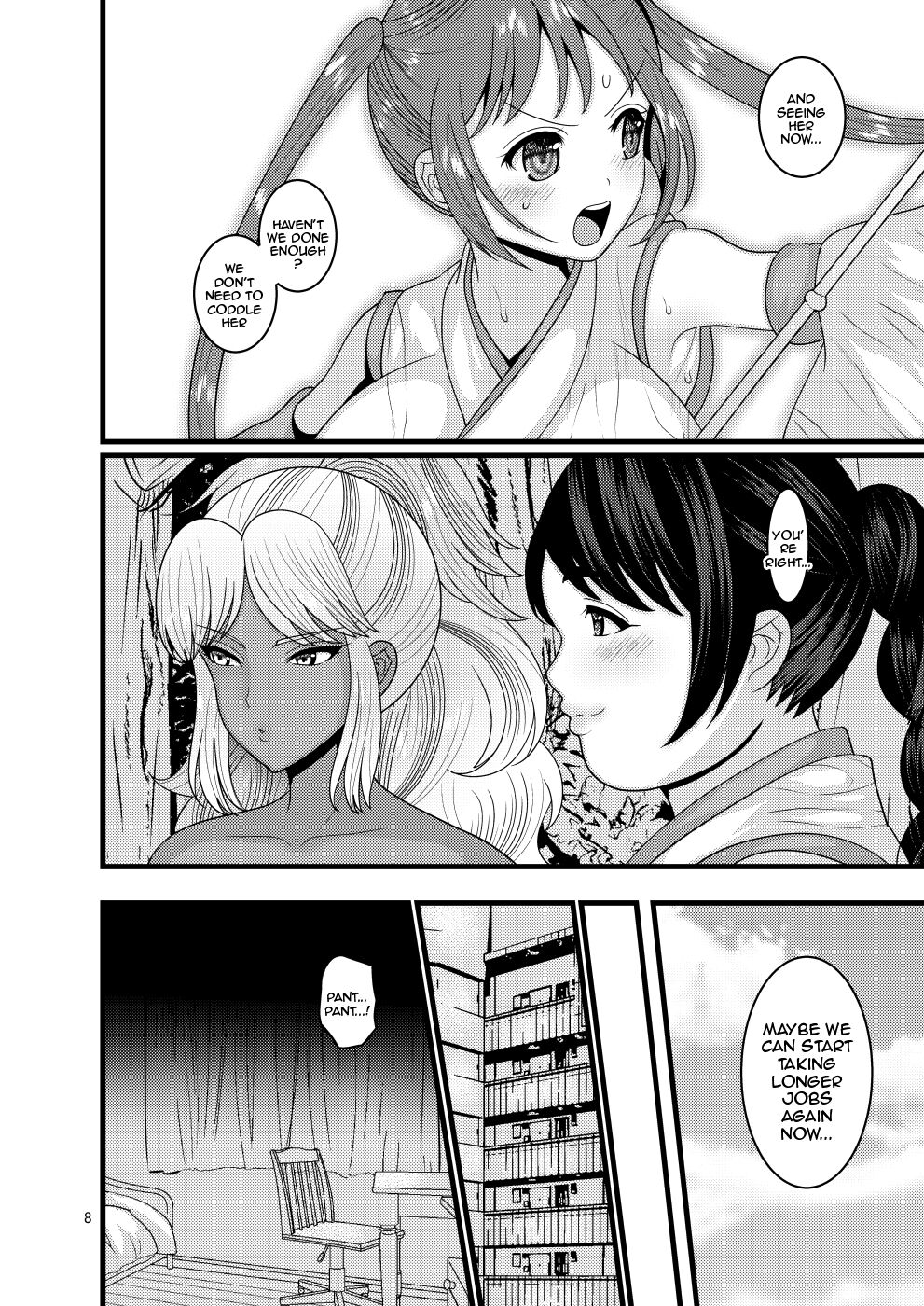 Ochiru Hana Sakura-hen Ni page 6 full