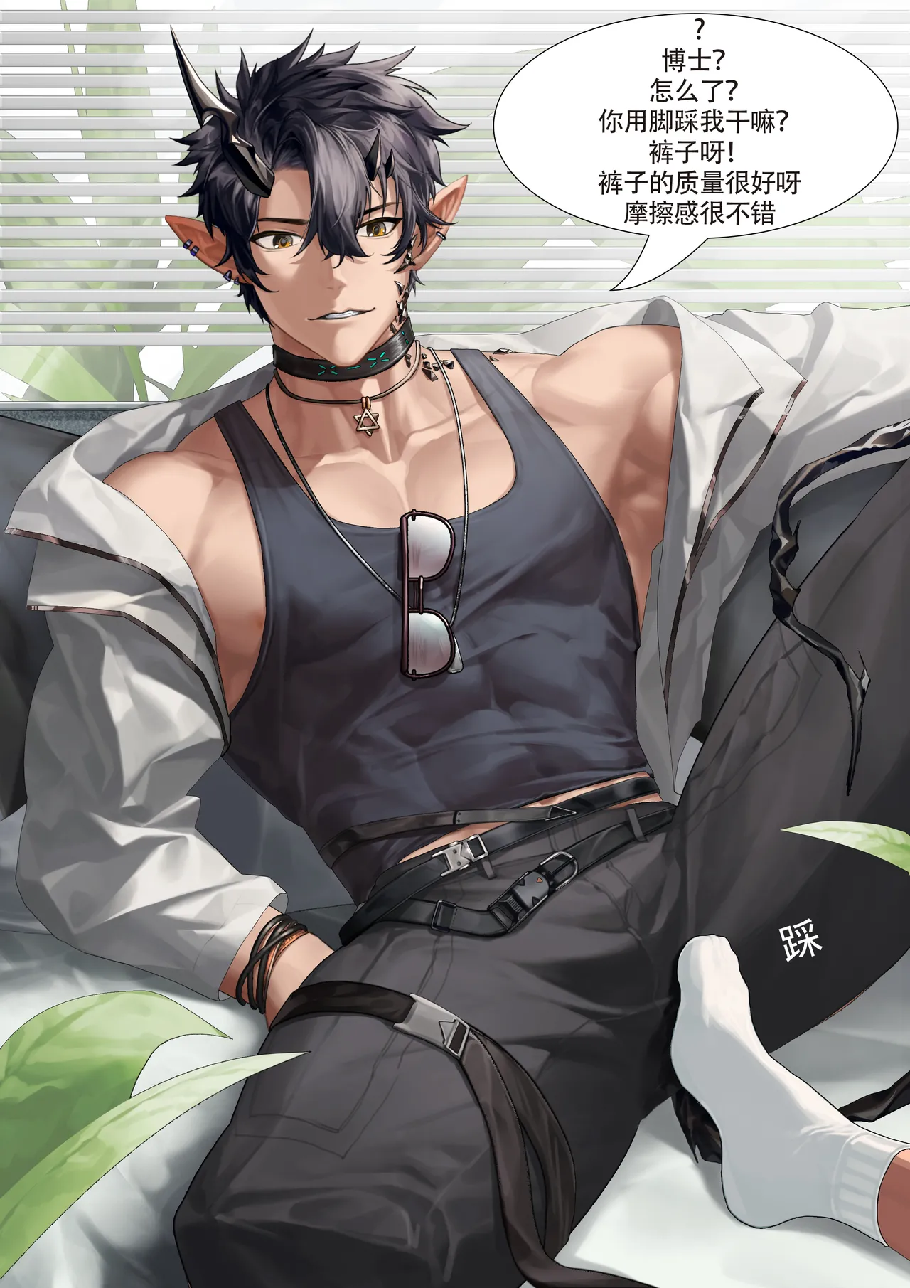 炎客泳装 page 2 full