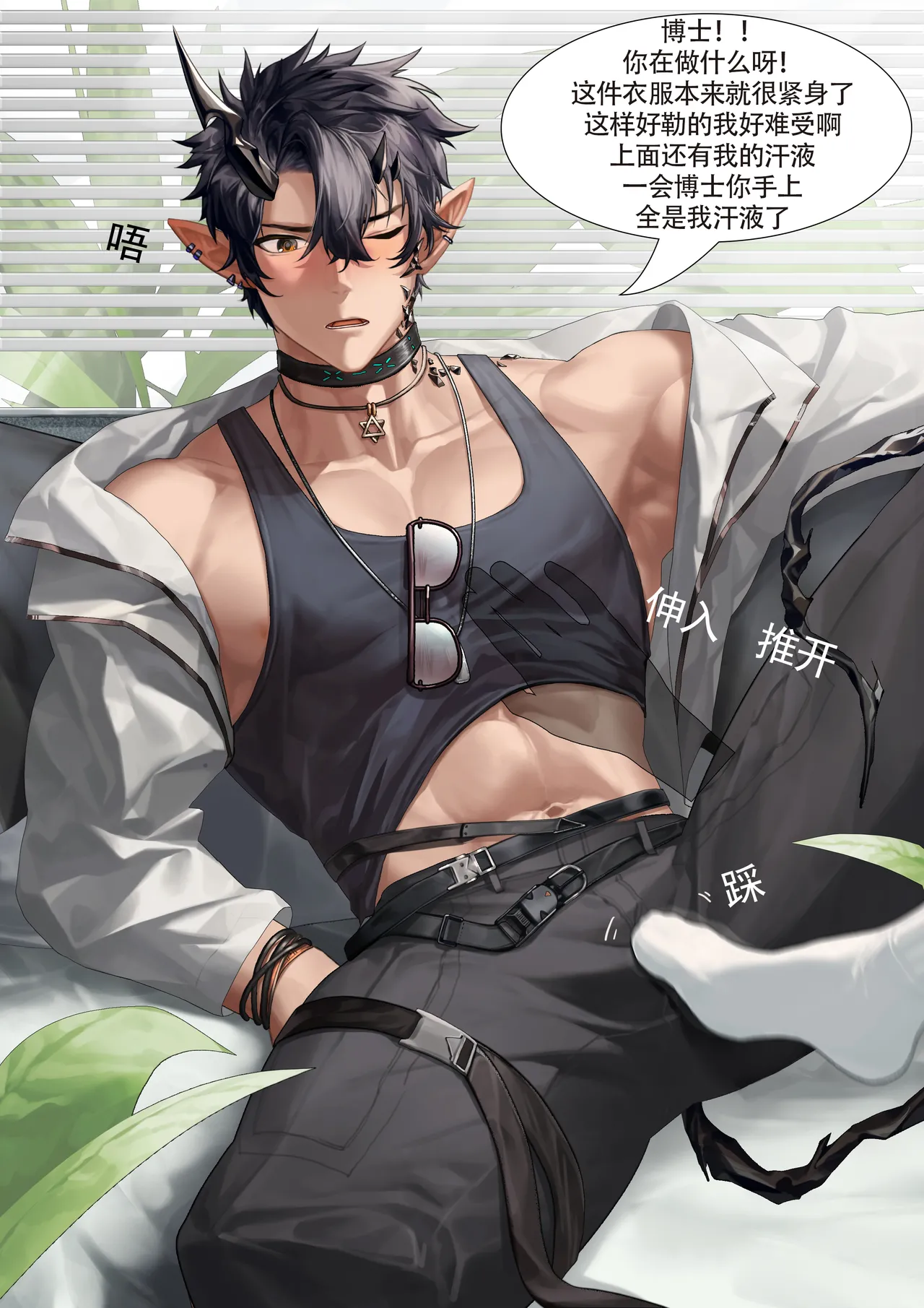 炎客泳装 page 4 full