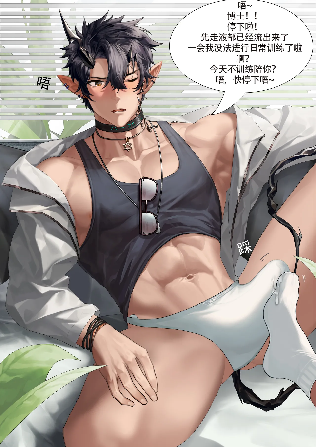 炎客泳装 page 7 full