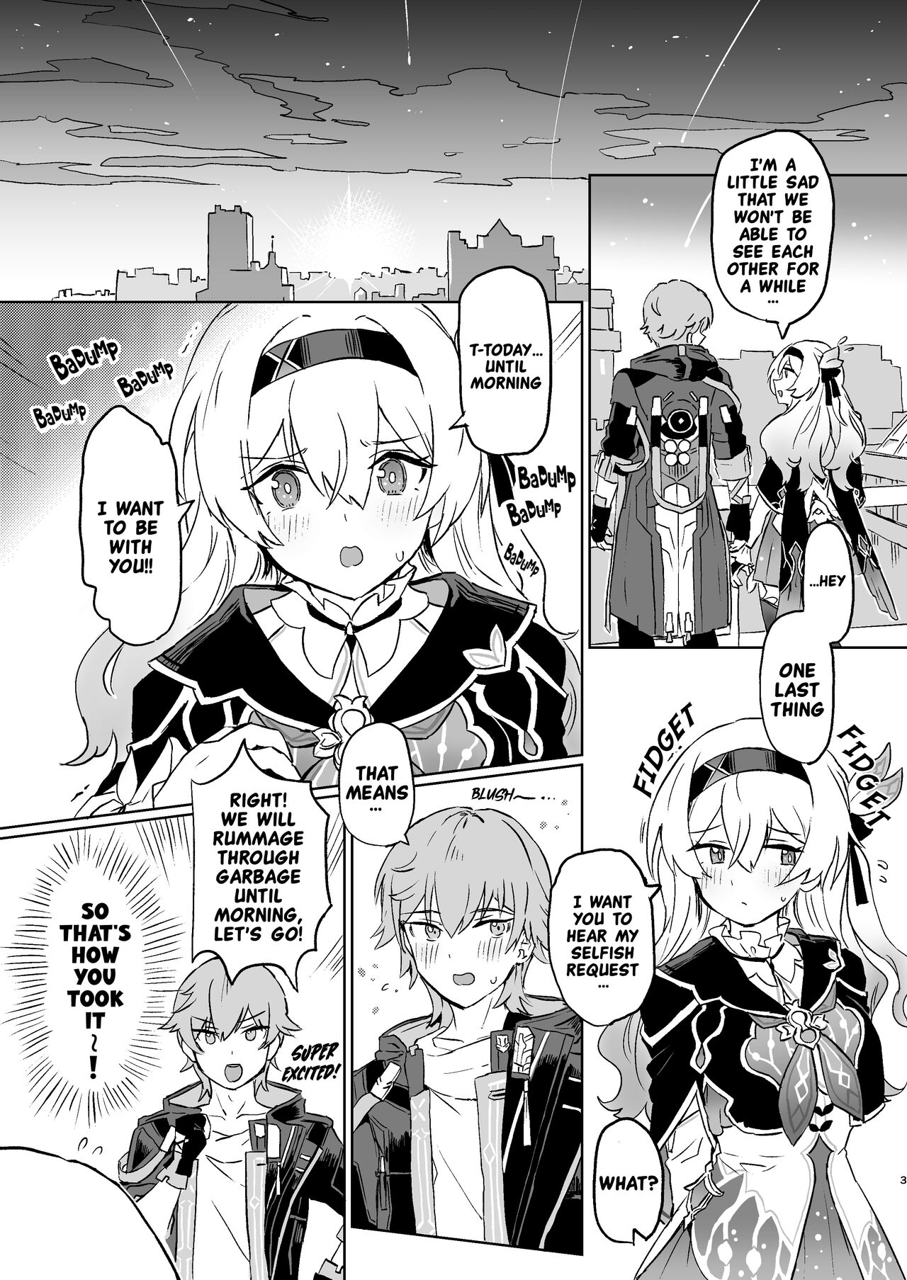 Atashi no Subete | My Everything page 2 full