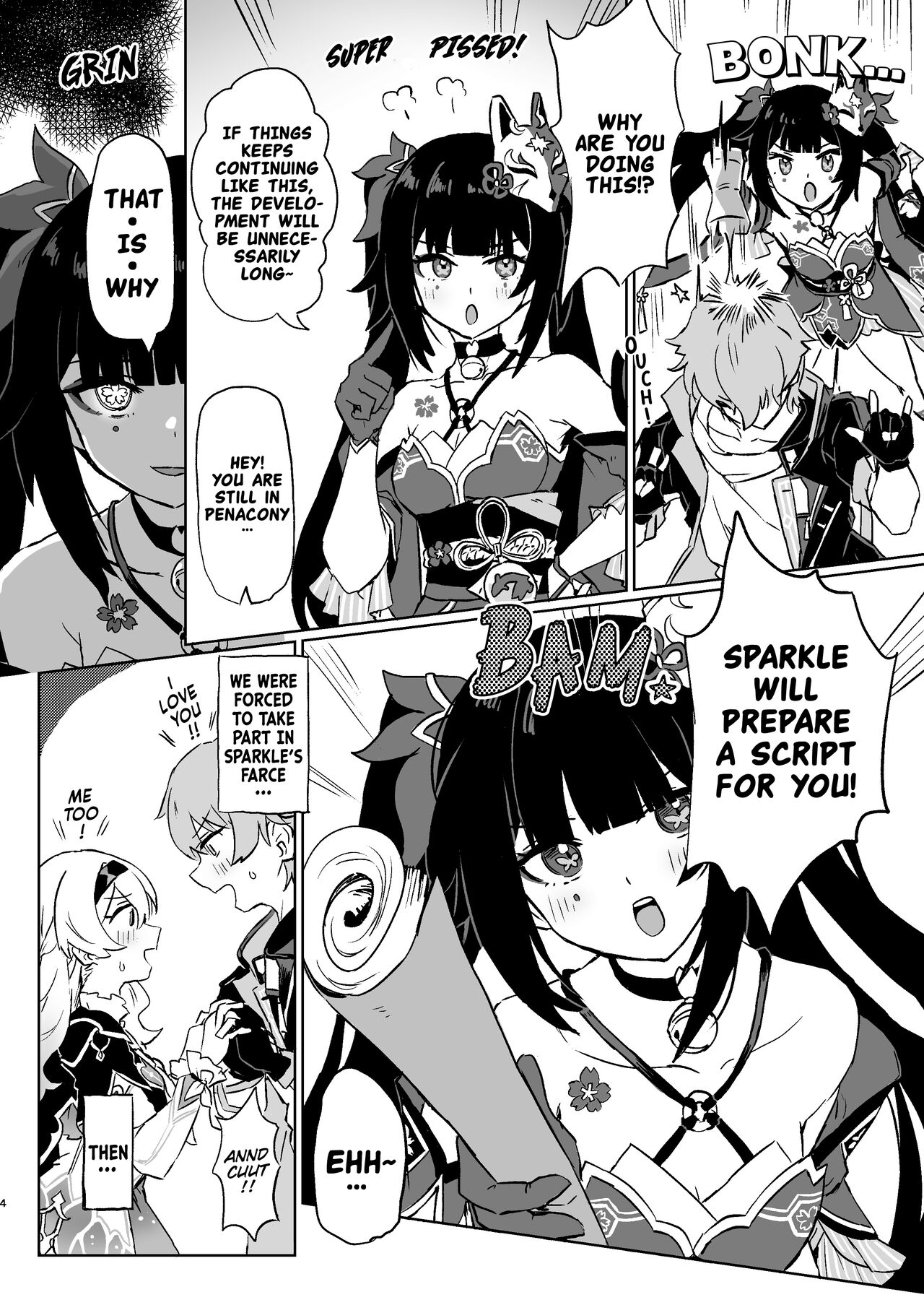 Atashi no Subete | My Everything page 3 full