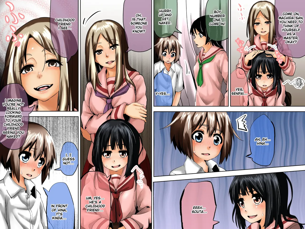 Boy Slave School page 7 full