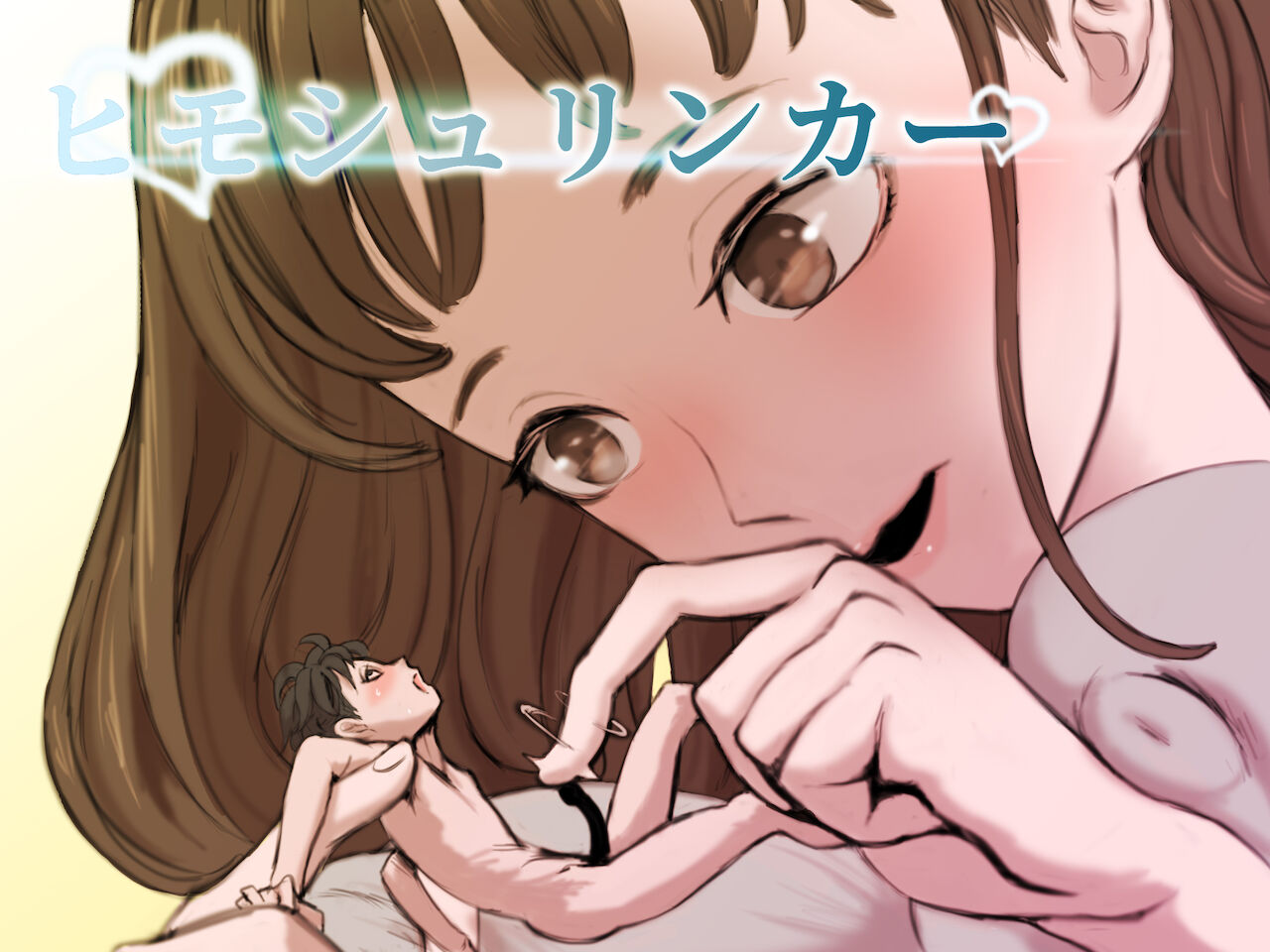 Himo Shrinker | Gigolo Shrinker page 9 full