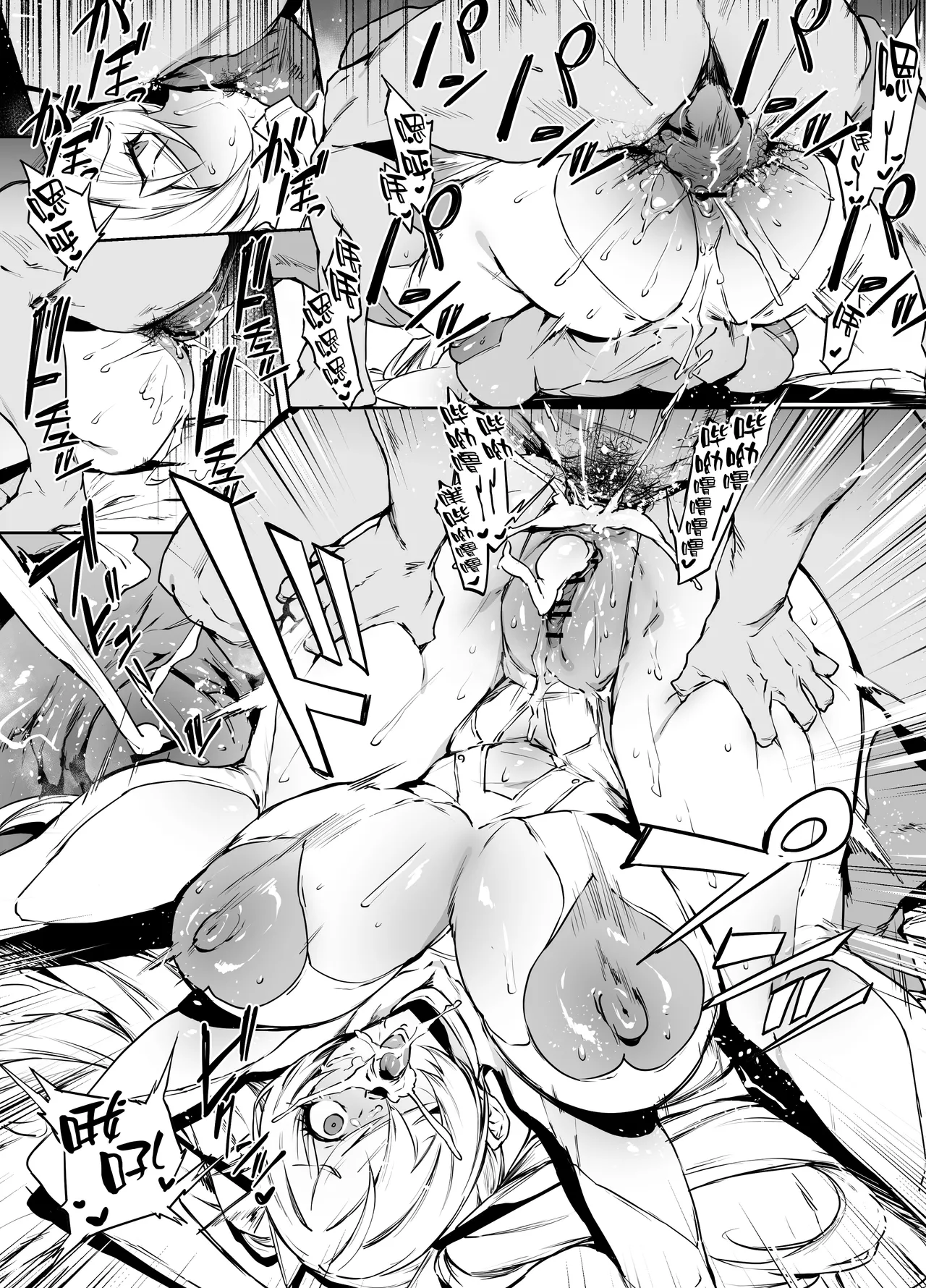 シンデレラ page 5 full