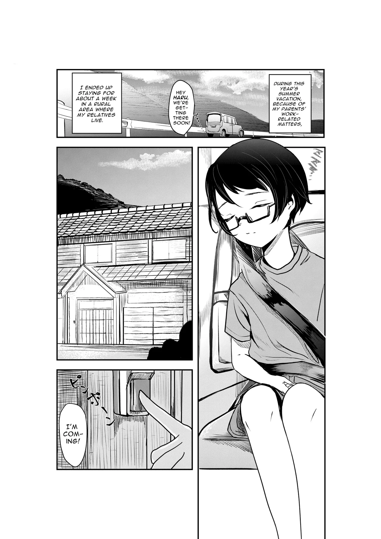 NATSUZOME ~the tint of summer~ page 2 full