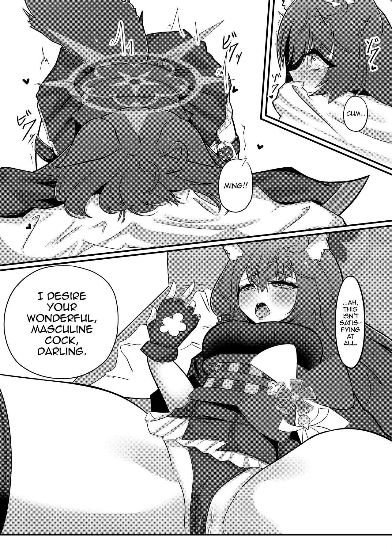 Wakamo Milk page 5 full