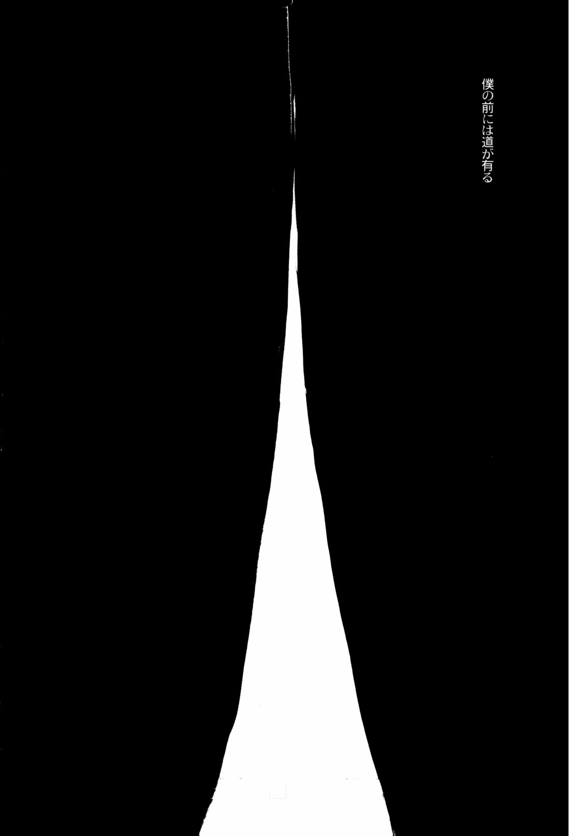 俳句ノ道 上巻下巻再録 page 7 full