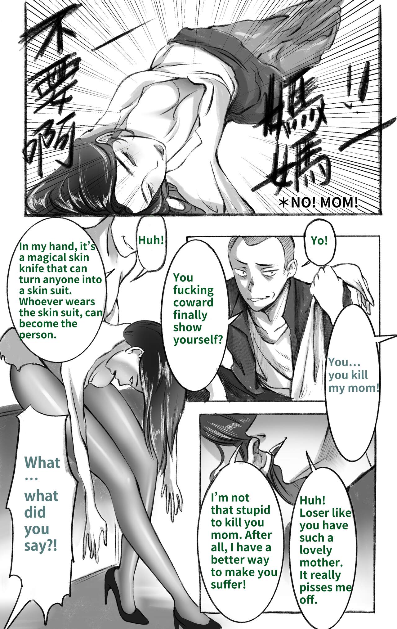 Under Maternal Love 1-4 page 2 full
