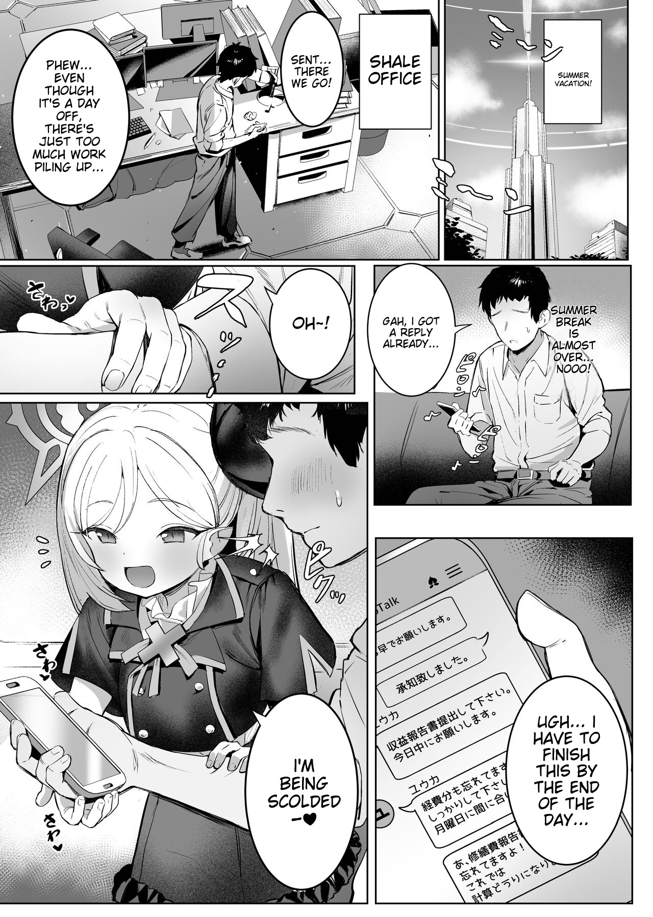 Mutsuki-chan no Keikaku page 2 full