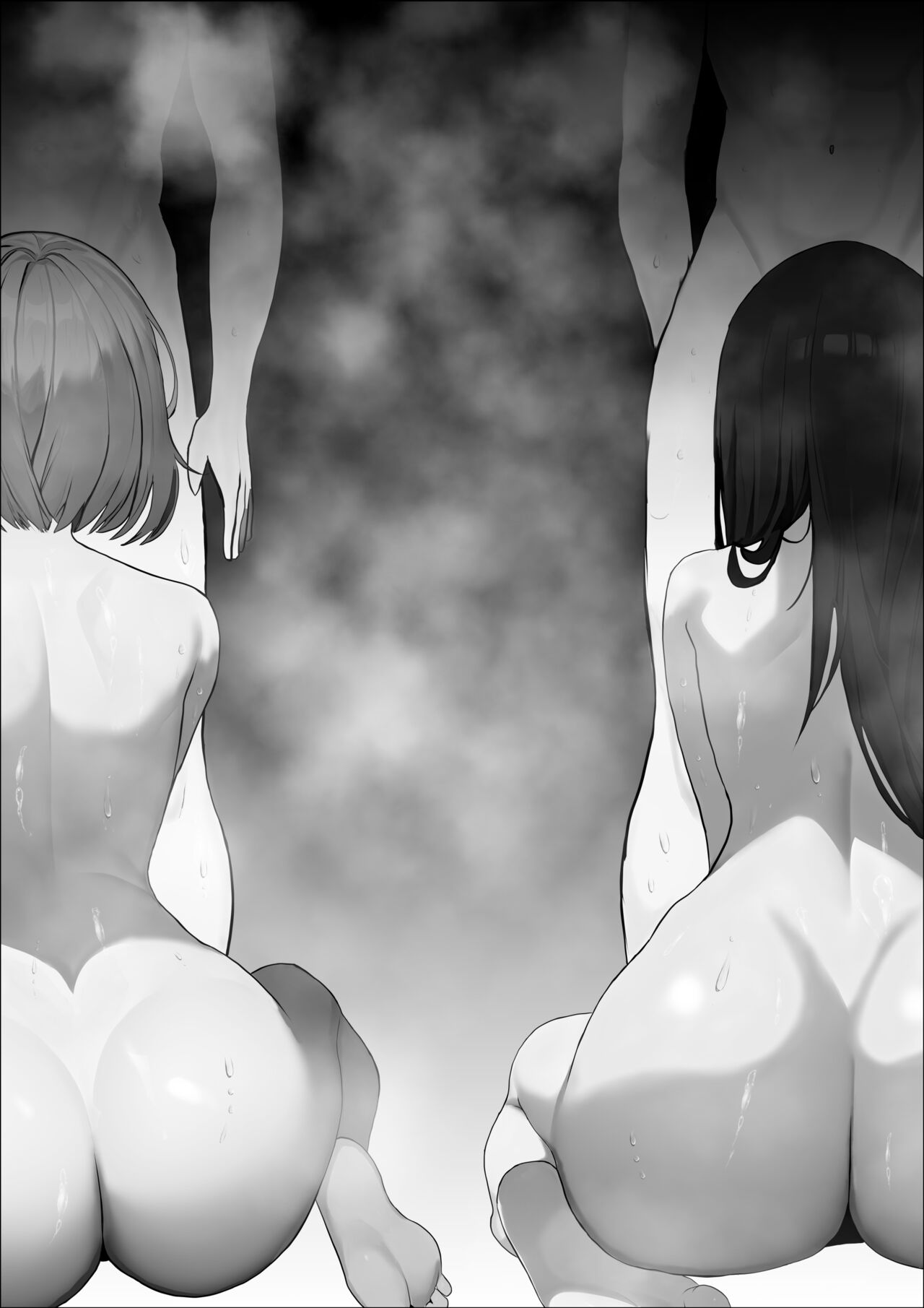 興味の向こう側 2 page 2 full