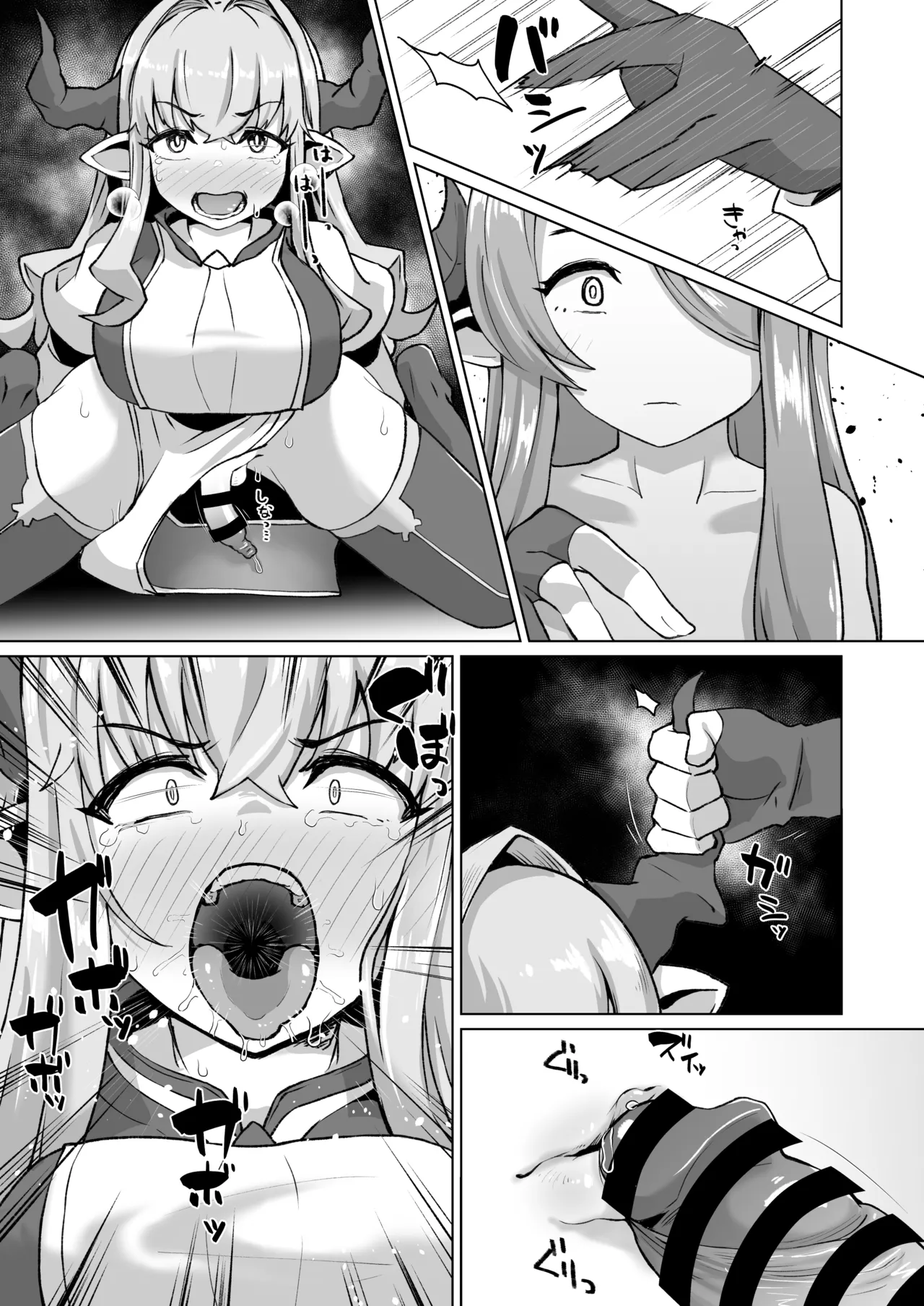 男になったナルメアVSラスティナ＆アズサ page 8 full