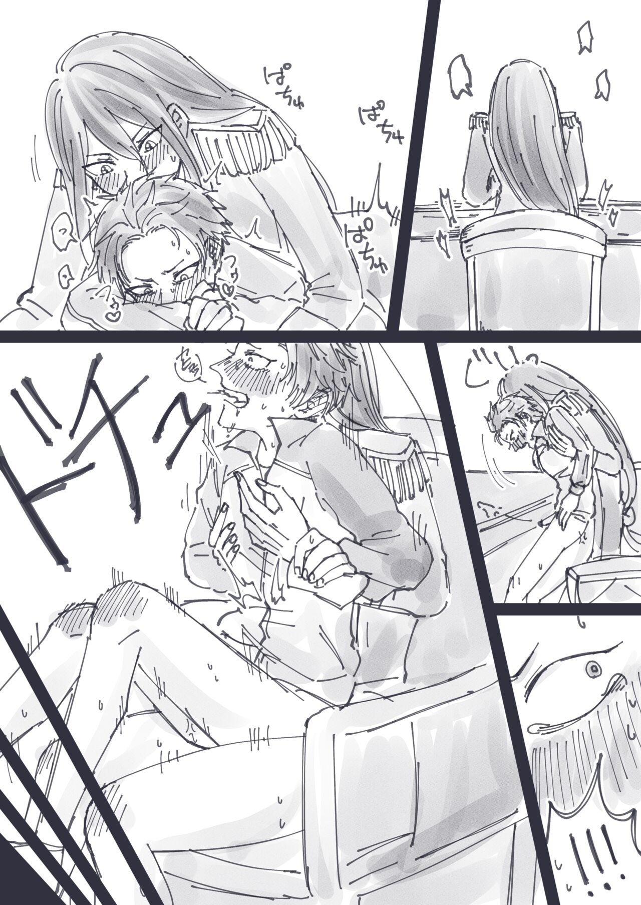 Crusch x Subaru page 2 full