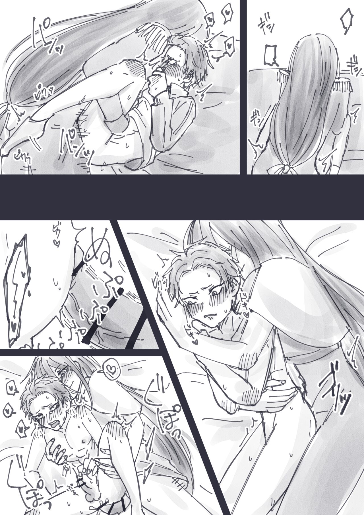 Crusch x Subaru page 3 full